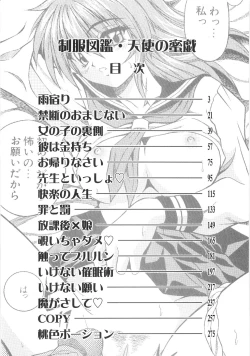 Page 8 of Seifuku Zukan Tenshi no Mitsugi
