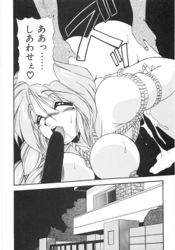 Page 98 of Seifuku Zukan Tenshi no Mitsugi