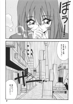 Page 9 of Seifuku Zukan Tenshi no Mitsugi