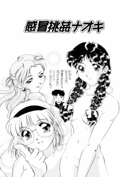 Page 22 of Milky Maid