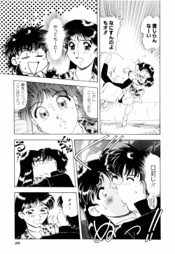 Page 28 of Milky Maid