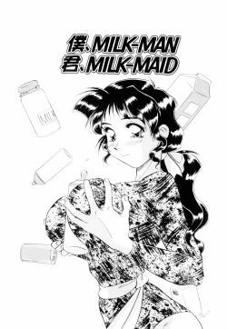 Page 38 of Milky Maid