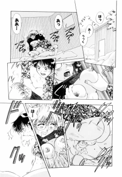 Page 54 of Milky Maid