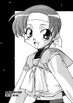 Page 157 of Ashita wa Ashita no Kaze ga Fuku no ka? - Do Tomorrow is a New Day?