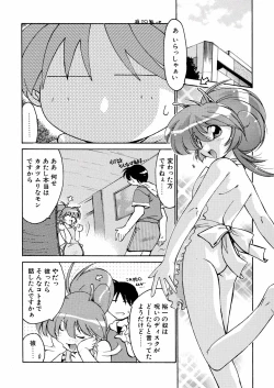 Page 174 of Ashita wa Ashita no Kaze ga Fuku no ka? - Do Tomorrow is a New Day?