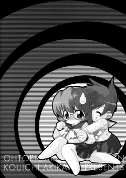 Page 181 of Ashita wa Ashita no Kaze ga Fuku no ka? - Do Tomorrow is a New Day?