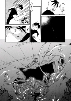 Page 36 of Ashita wa Ashita no Kaze ga Fuku no ka? - Do Tomorrow is a New Day?