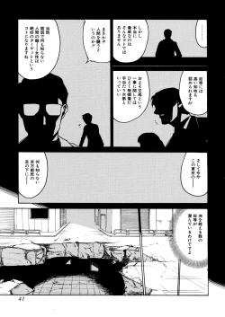 Page 43 of Ashita wa Ashita no Kaze ga Fuku no ka? - Do Tomorrow is a New Day?