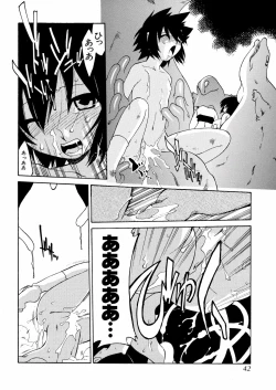 Page 44 of Ashita wa Ashita no Kaze ga Fuku no ka? - Do Tomorrow is a New Day?