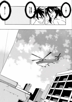 Page 68 of Ashita wa Ashita no Kaze ga Fuku no ka? - Do Tomorrow is a New Day?