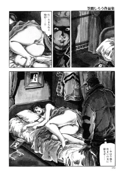 Page 160 of Kasama Shirou Sakuhin Vol. 3 Chijyoku no Kokuin