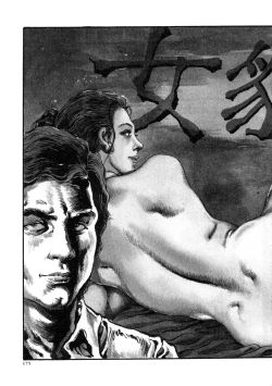 Page 183 of Kasama Shirou Sakuhin Vol. 3 Chijyoku no Kokuin