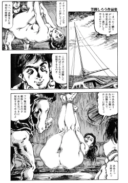 Page 82 of Kasama Shirou Sakuhin Vol. 3 Chijyoku no Kokuin