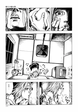 Page 128 of Kasama Shirou Sakuhin Vol. 6 Nawa Fujin