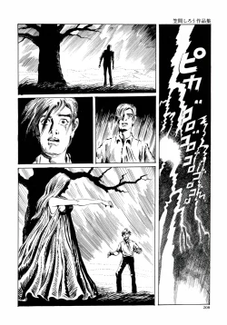 Page 215 of Kasama Shirou Sakuhin Vol. 6 Nawa Fujin