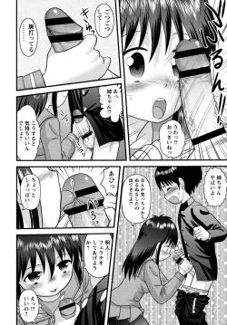 Page 190 of Doutei Junkie