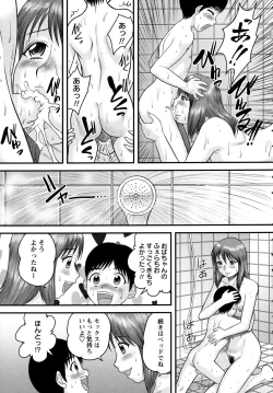 Page 59 of Doutei Junkie