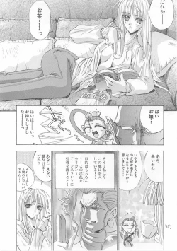 Page 37 of Sekai Ninja Sen