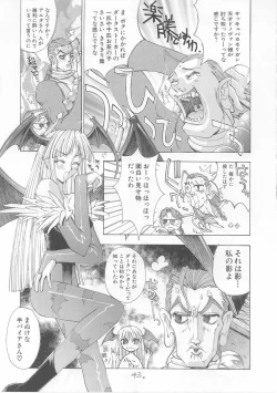 Page 42 of Sekai Ninja Sen