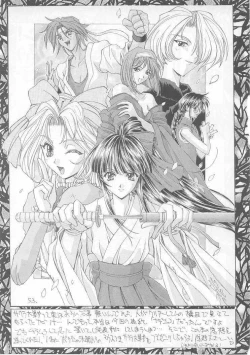 Page 52 of Sekai Ninja Sen