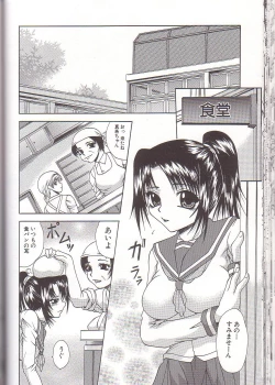 Page 101 of Mama to Boku no Kankei