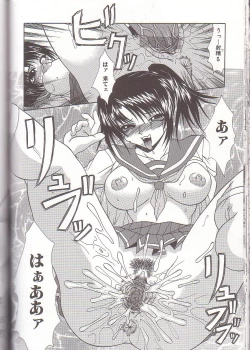 Page 113 of Mama to Boku no Kankei