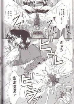 Page 129 of Mama to Boku no Kankei