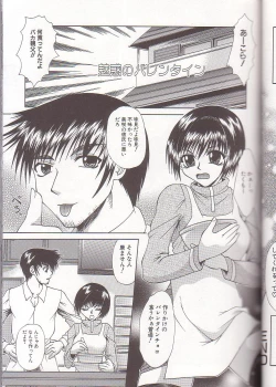 Page 38 of Mama to Boku no Kankei