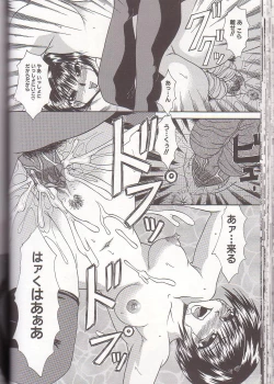 Page 49 of Mama to Boku no Kankei