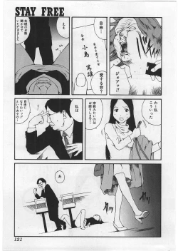 Page 124 of Hard Acme