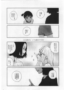 Page 43 of Hard Acme