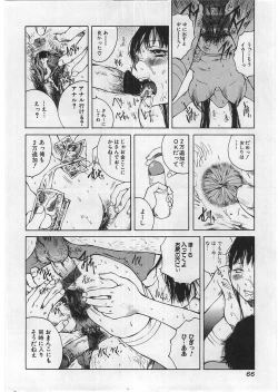 Page 69 of Hard Acme