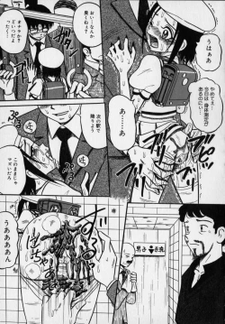 Page 107 of Ijimenaide Yogosanaide