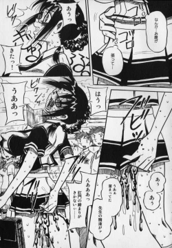 Page 11 of Ijimenaide Yogosanaide