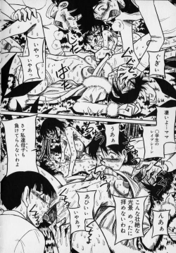 Page 134 of Ijimenaide Yogosanaide