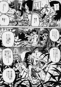 Page 139 of Ijimenaide Yogosanaide