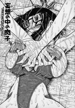 Page 143 of Ijimenaide Yogosanaide