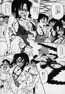 Page 148 of Ijimenaide Yogosanaide