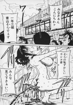 Page 25 of Ijimenaide Yogosanaide