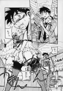 Page 64 of Ijimenaide Yogosanaide