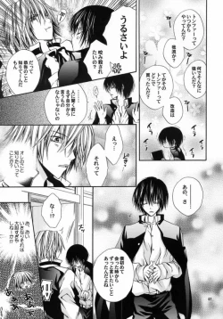 Page 4 of Blood Proof