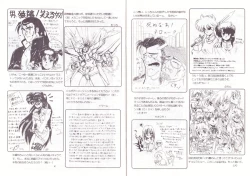 Page 13 of アリスの部屋 Vol.6