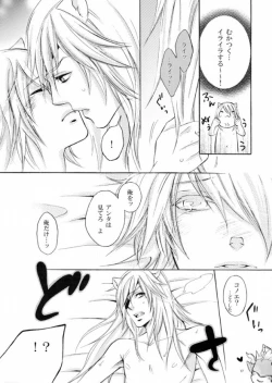 Page 14 of ANYTIME TOGETHER