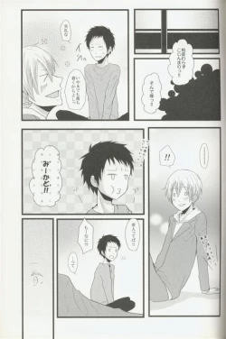 Page 4 of sweet & bitter