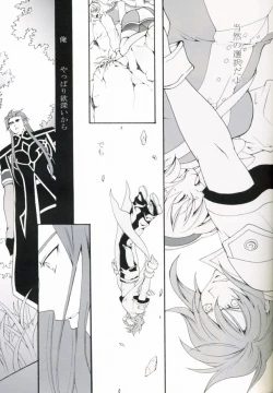 Page 12 of Hidamari no Kizu