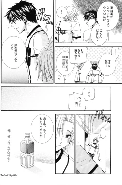 Page 18 of Bugtte Honey