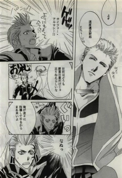 Page 24 of Koi wa Mizuiro