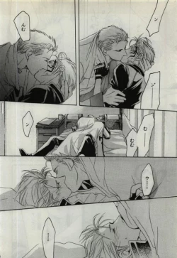 Page 28 of Koi wa Mizuiro