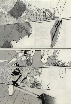 Page 31 of Koi wa Mizuiro