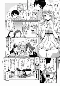 Page 114 of Mama x Pako+ Leaflet